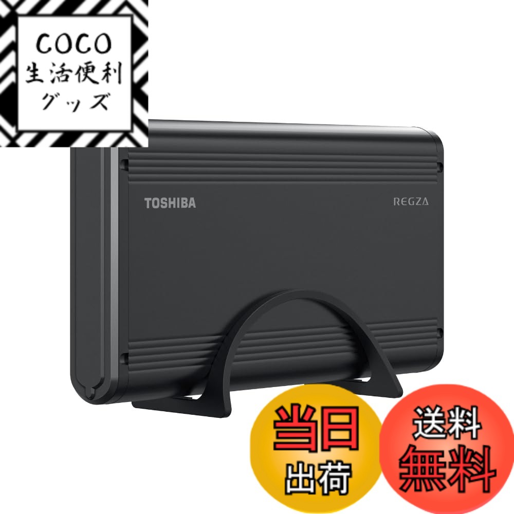 楽天市場】レグザ純正 usbハードディスク 4tbの通販