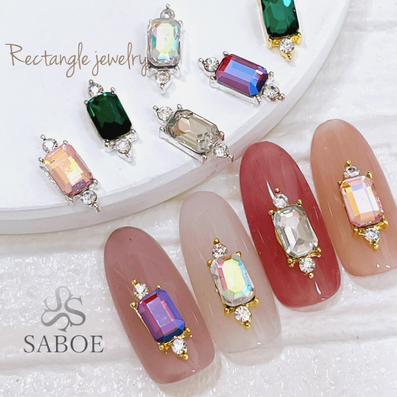 楽天市場】ネイルパーツ【2個】レクタングル ストーン スクエア