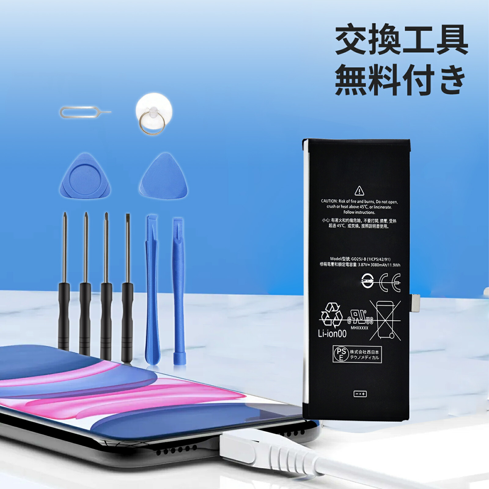 楽天市場】google pixel 4a（交換用電池パック｜バッテリー・充電器