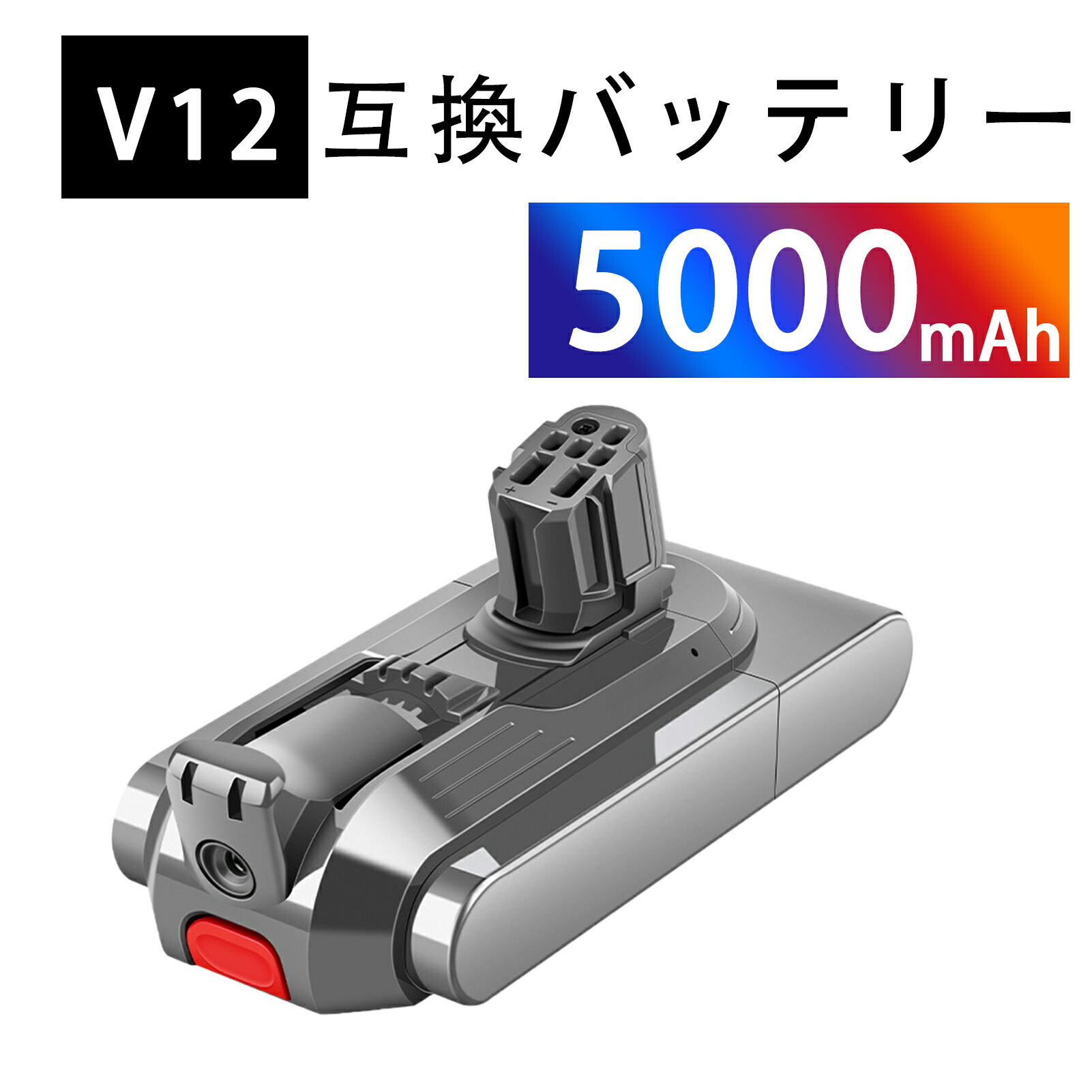 V12 dyson slim」の人気商品一覧 | 安い商品を通販サイトから探す