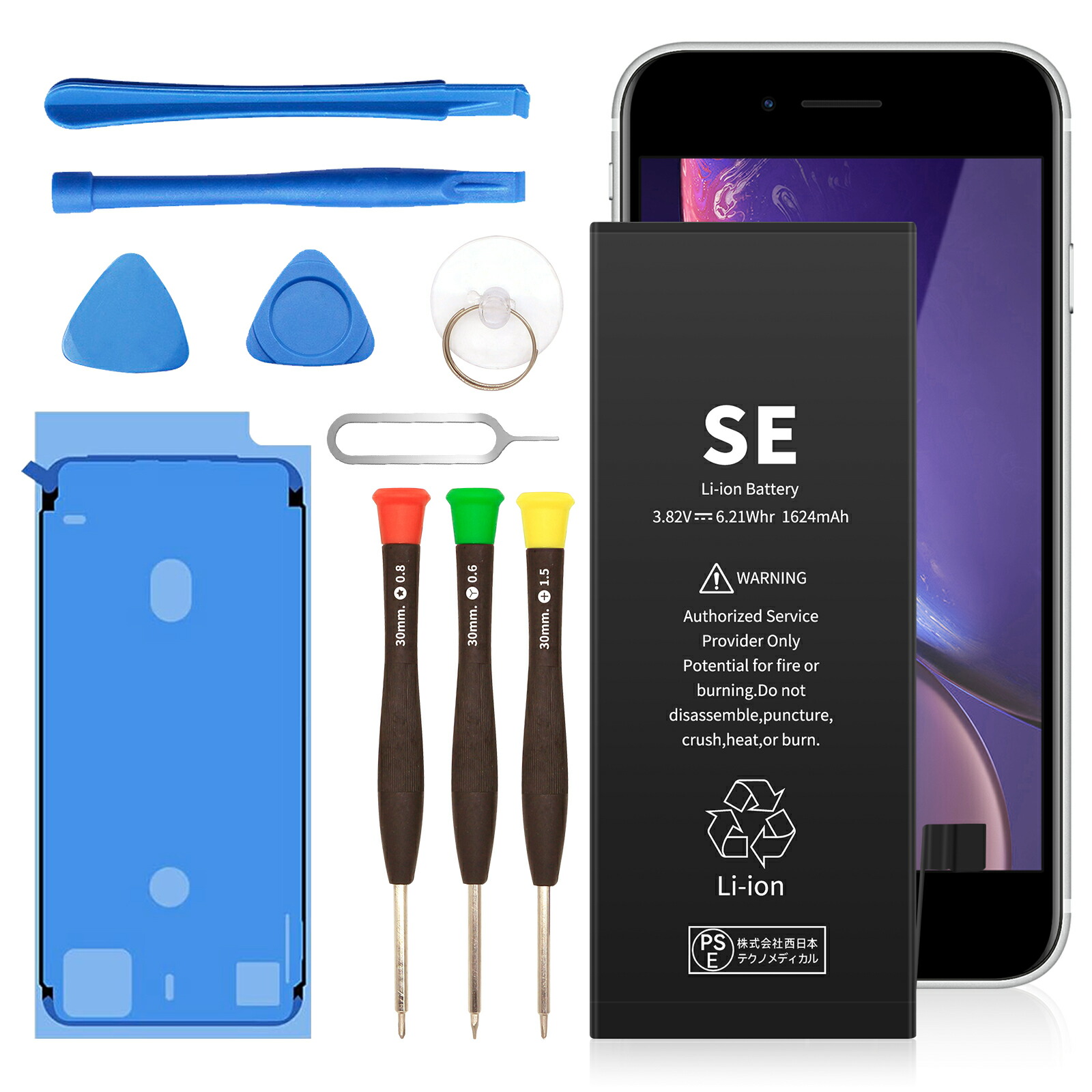 楽天市場】iphone se バッテリーの通販