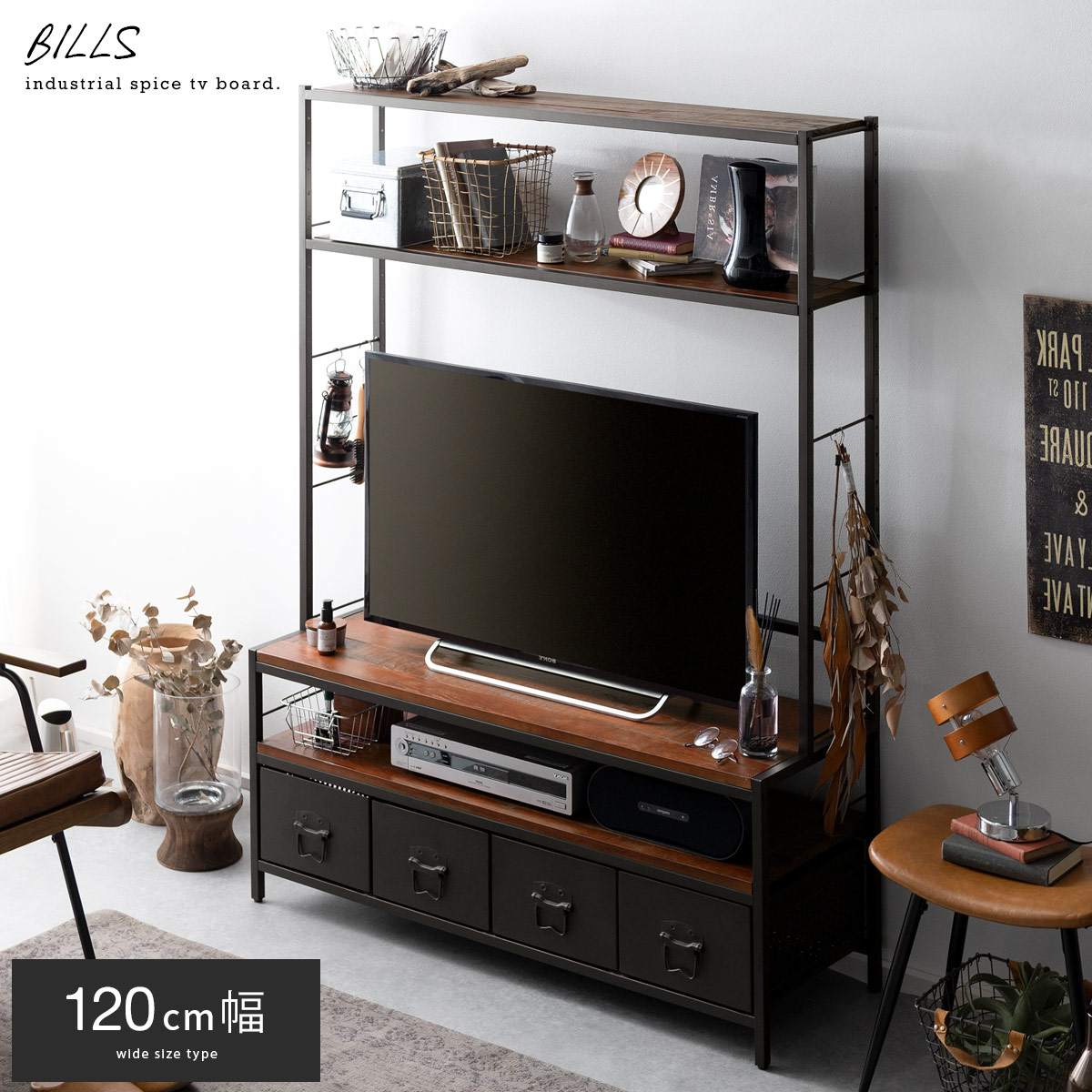 楽天市場】テレビボード テレビラック TVボード TVラック テレビ台