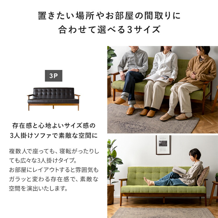 楽天市場】【3/1限定！全品5％OFFクーポン配布中】 ソファ ソファー 1