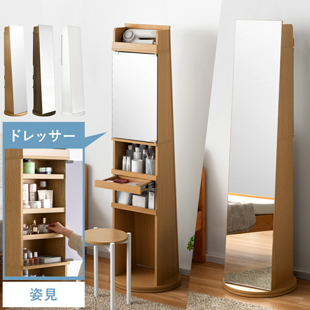 楽天市場】【3/1限定！全品5％OFFクーポン配布中】 スタンドミラー 鏡