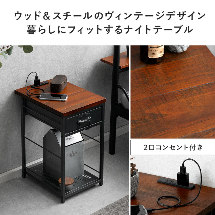 楽天市場】【3/1限定！全品5％OFFクーポン配布中】 サイドテーブル