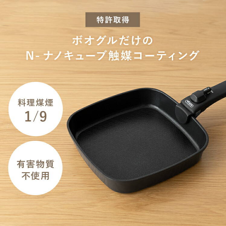 BoOh!gle 】鍋・フライパン13点セット 楽天市場】ボオグル 13点セット