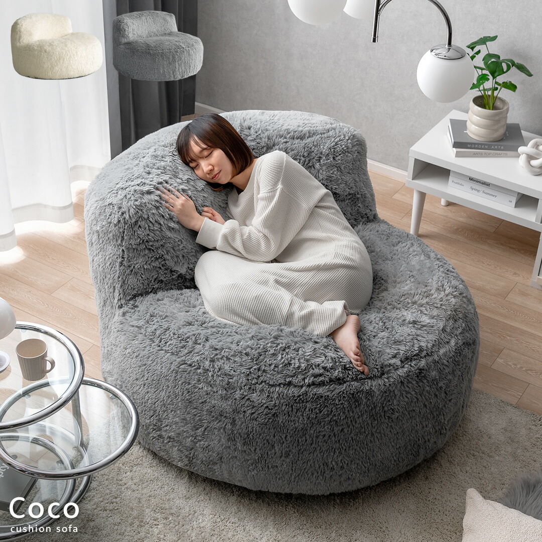 楽天市場】【3/1限定！全品5％OFFクーポン配布中】 座椅子 クッション