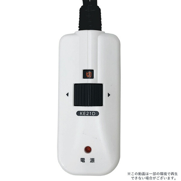 楽天市場】【あす楽】METRO（メトロ） 堀こたつ用ヒーター MH-606RE