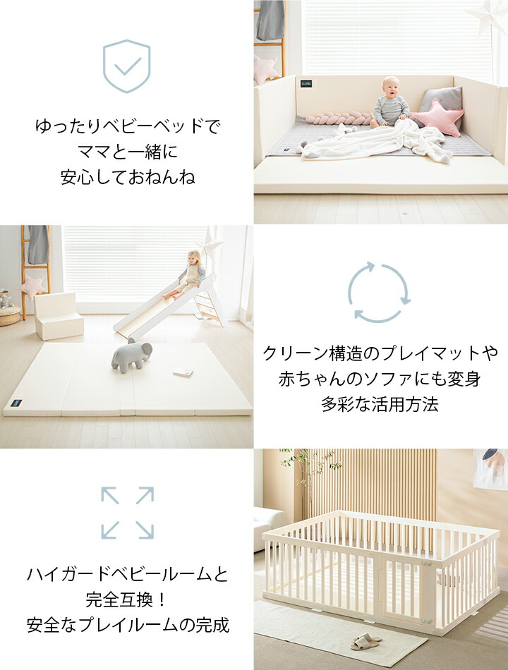 楽天市場】ベビーベッド サークルマット プレイマット バンパーベッド