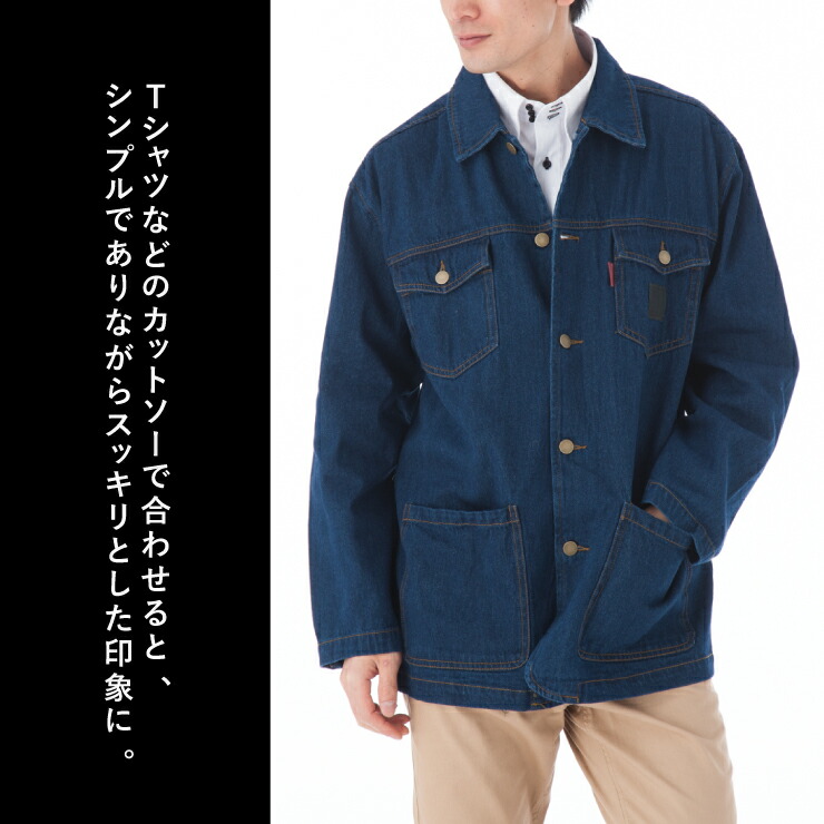 楽天市場】【送料無料】デニム サファリジャケット ネイビー Lサイズ