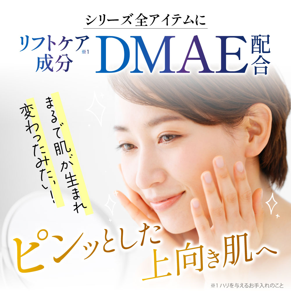 楽天市場】成長因子 パック 塗るボトックス SAIBOW マスク 5枚 EGF