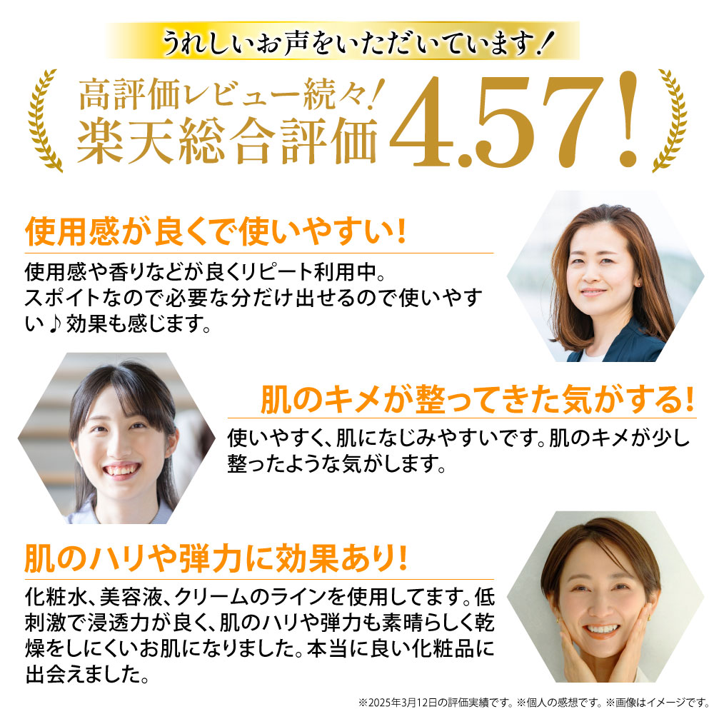 楽天市場】ビタミンc誘導体 美容液 無添加 水溶性 agora Cリペアセラム