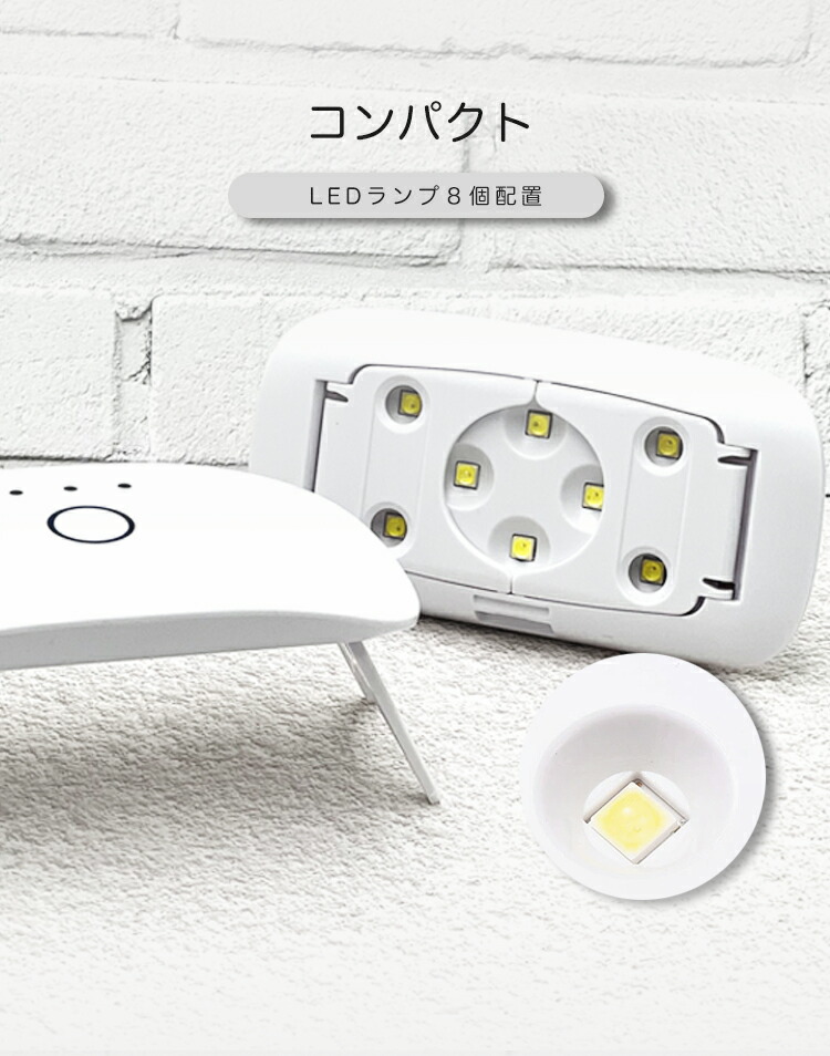 楽天市場】ジェルネイル UVライト LED ネイルライト 初心者 おすすめ