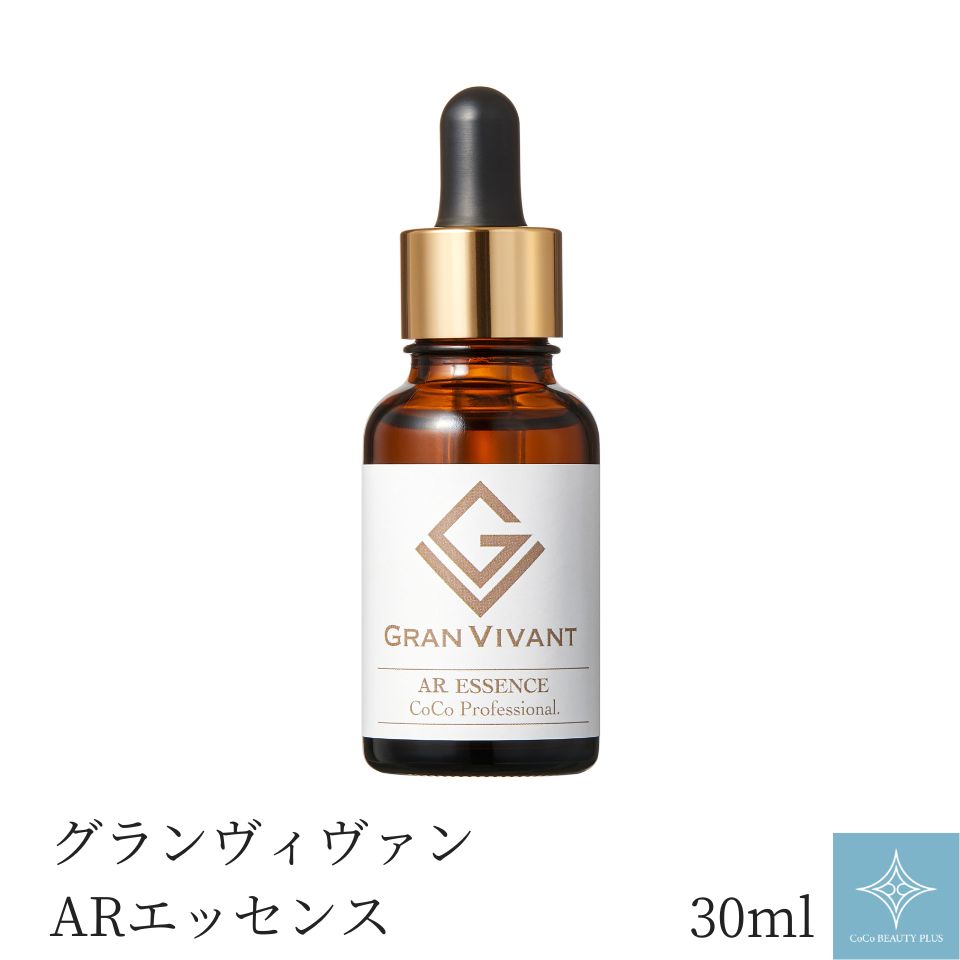 楽天市場】ARエッセンス 30ml 塗るボトックス アルジルリン 卵角膜