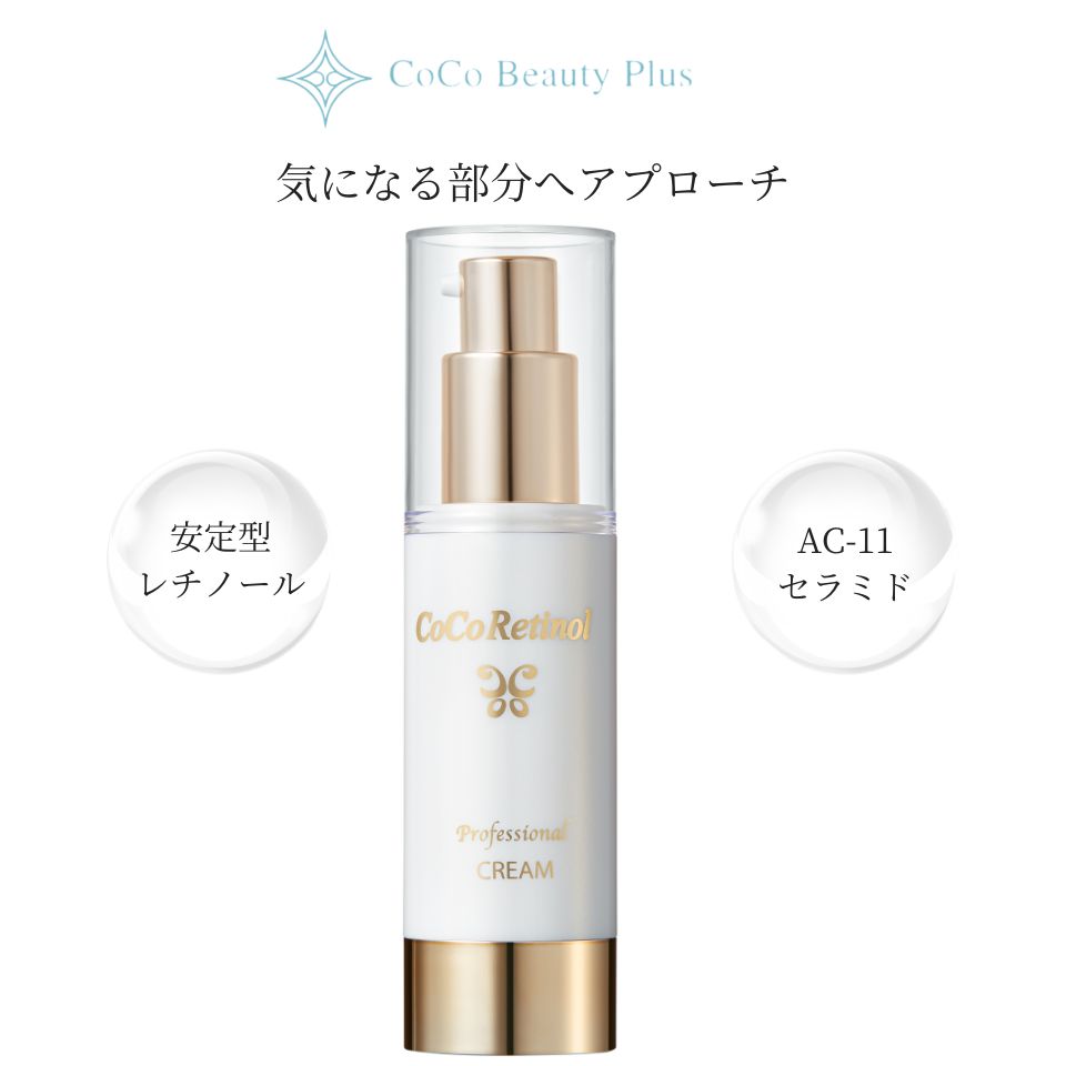 楽天市場】 グランヴィヴァン : CoCo Beauty Plus