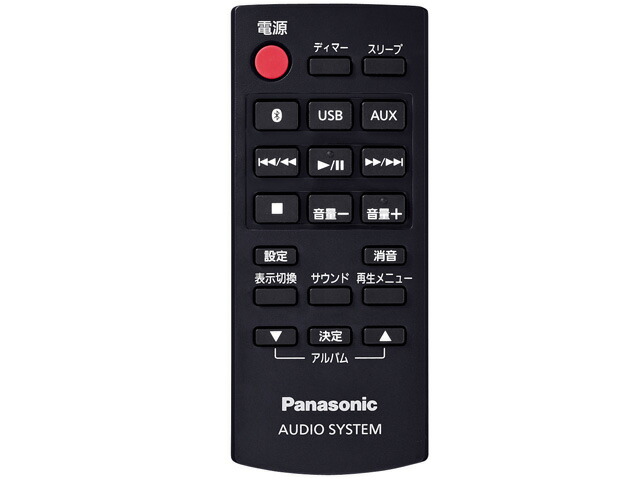 楽天市場】パナソニック sc-pmリモコンの通販