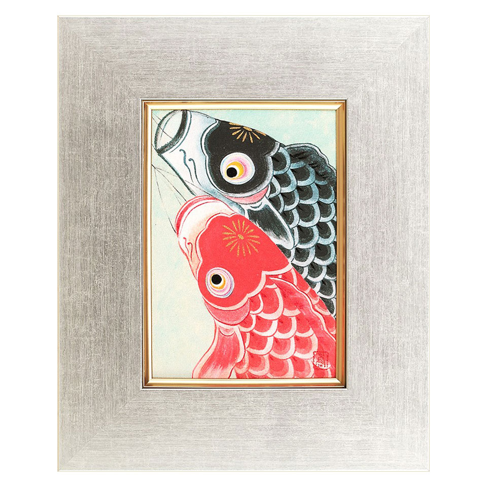 楽天市場】絵画 鈴木香／筆 「鯉幟」 SM号 日本画 複製 額入り