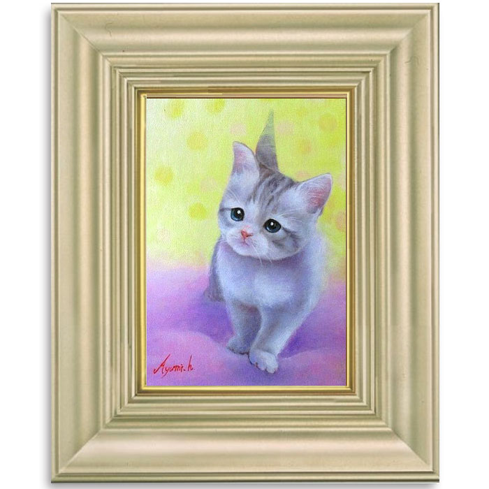 油絵 菅家令子 絵 絵画インテリア 額付(黒) uF6-070619 子猫と子犬