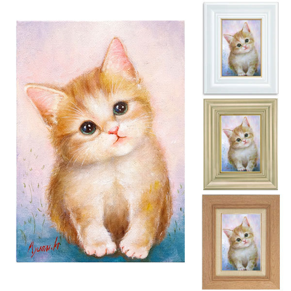 楽天市場】油彩画 SM号 絵画 仔猫・2 星野歩 手描き 額付き 油絵 肉筆