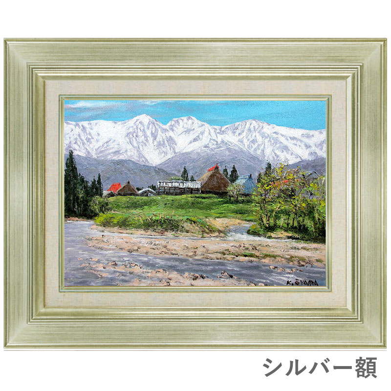 絵画「箱根初冬」 1968 F6 油絵 油彩画 風景画 アート 絵画「箱根初冬