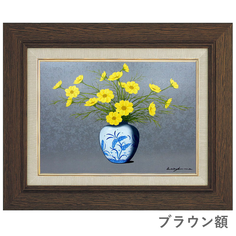 油絵 菅家令子 絵 絵画インテリア額付(青緑＋金色の枠) F4-071612女性