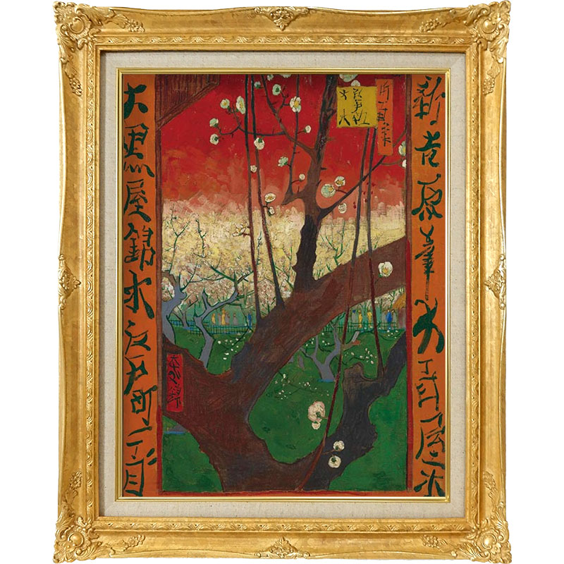 楽天市場】☆ 絵画 P10号 ゴッホ 「梅の開花」 複製画 額入り 世界の