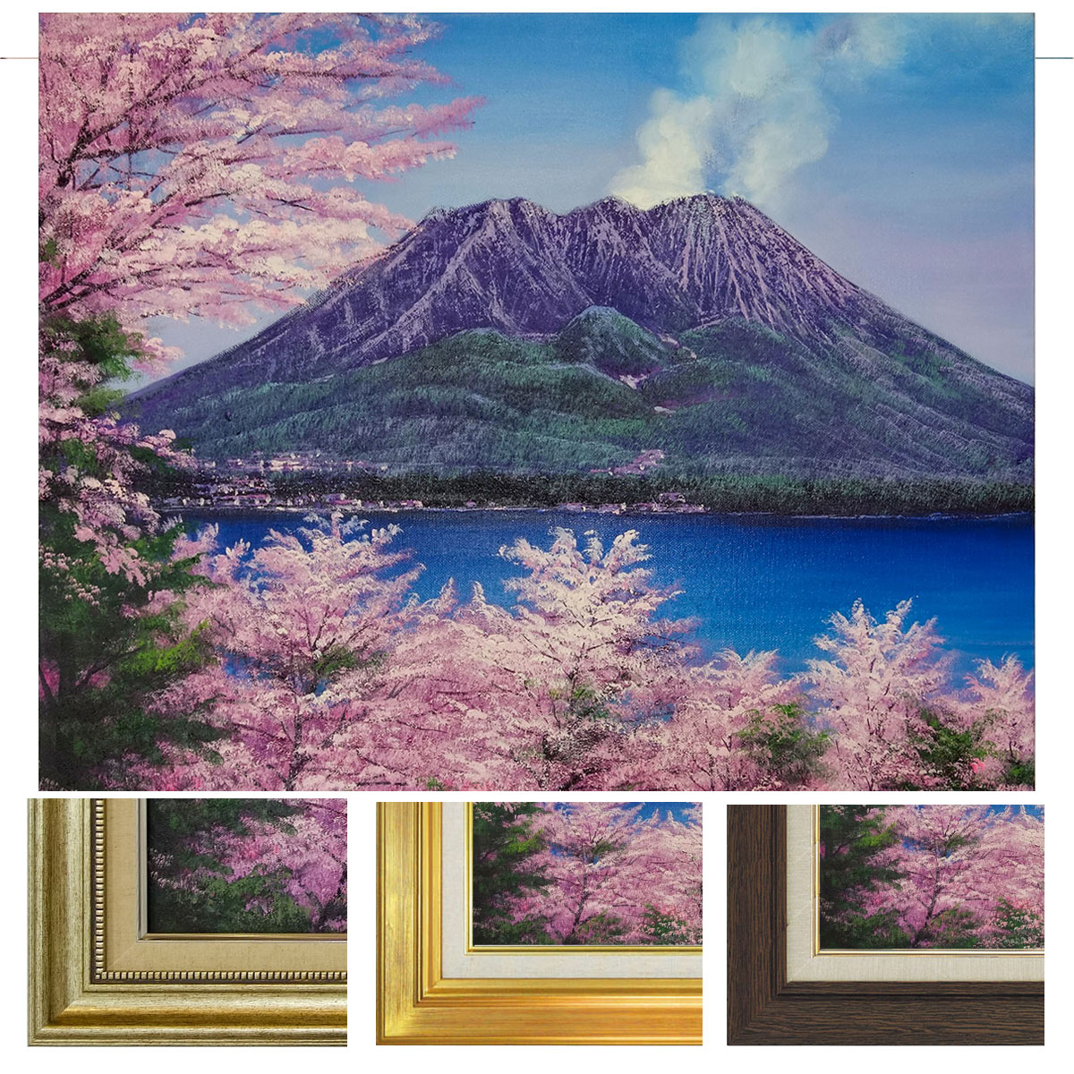 楽天市場】油彩画 木村由記夫 「桜島の桜」 F10号 額入り 油絵 額装