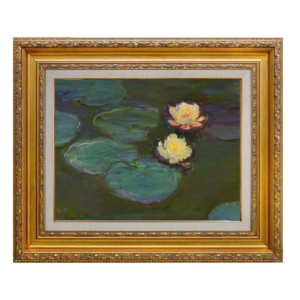 楽天市場】絵画 F6号 モネ 「睡蓮 （ロサンゼルス・カウンティ美術館