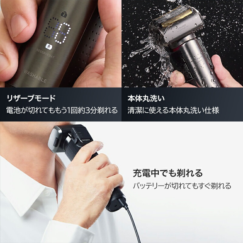 楽天市場】マクセル イズミ メンズシェーバー エバーエッジ 往復式 6枚