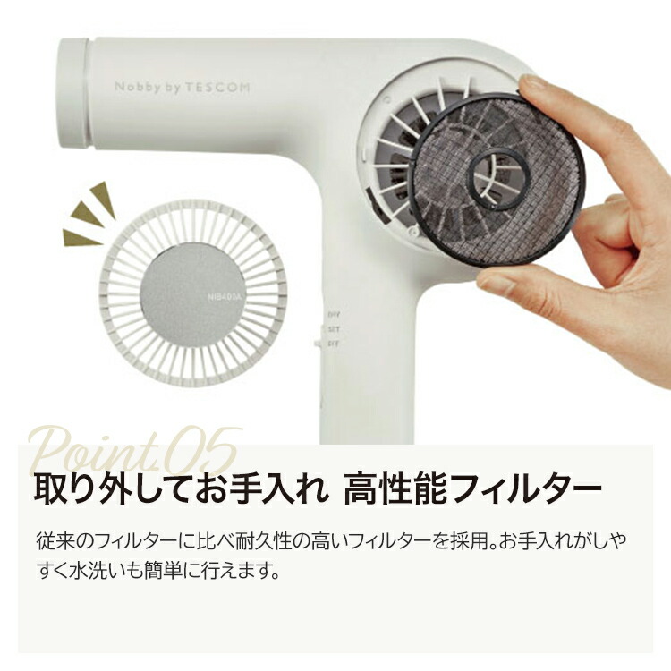 楽天市場】ノビー プロフェッショナル プロテクトイオン ヘアー