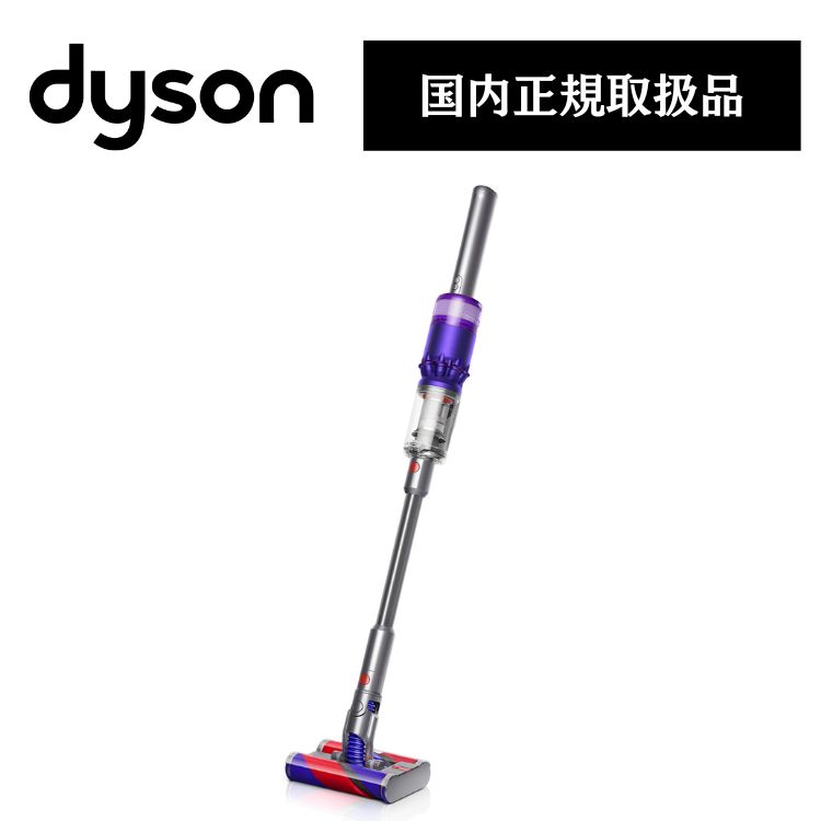 楽天市場】dyson omni-glide [sv19of]の通販