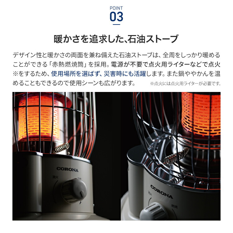 楽天市場】【専用バックセット】コロナ 小型対流形石油ストーブ SZ