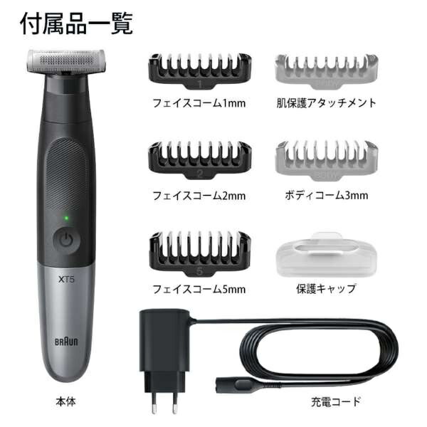 楽天市場】ブラウン ボディ&フェイスグルーマー シリーズXT5 XT5000