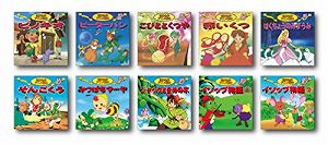 楽天市場】【中古】世界名作アニメ絵本 20冊セット(1巻~20巻) : COCOHOUSE