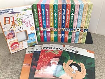 楽天市場】まんが日本昔ばなしセット 文庫版 全巻セット 1－15巻 全巻