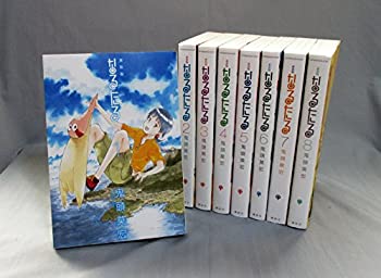 楽天市場】【中古】新装版 なるたる コミック 1-8巻 セット : COCOHOUSE