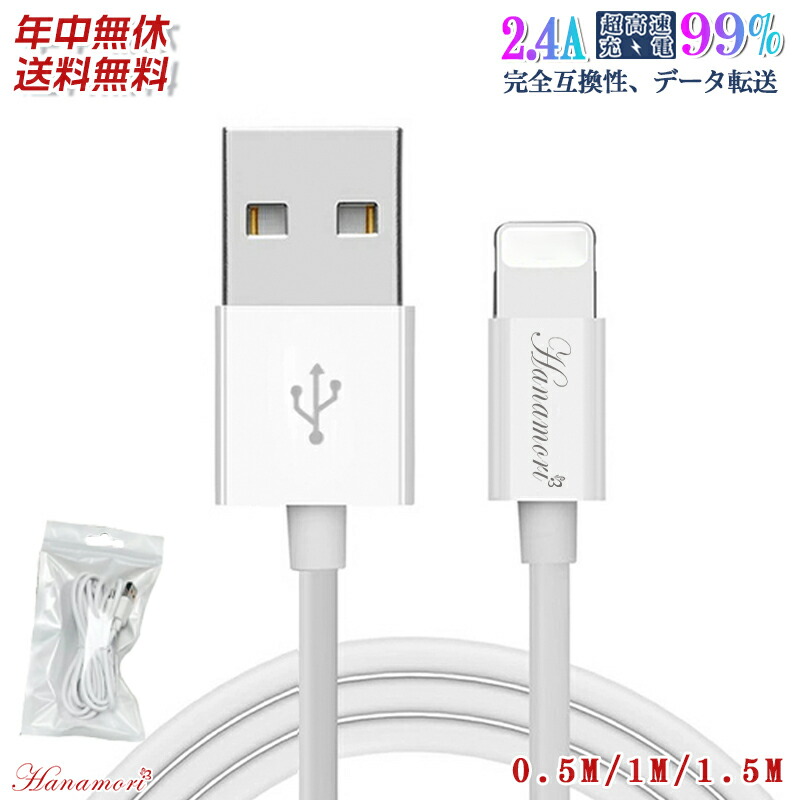 楽天市場】ipad 第7世代 充電器の通販