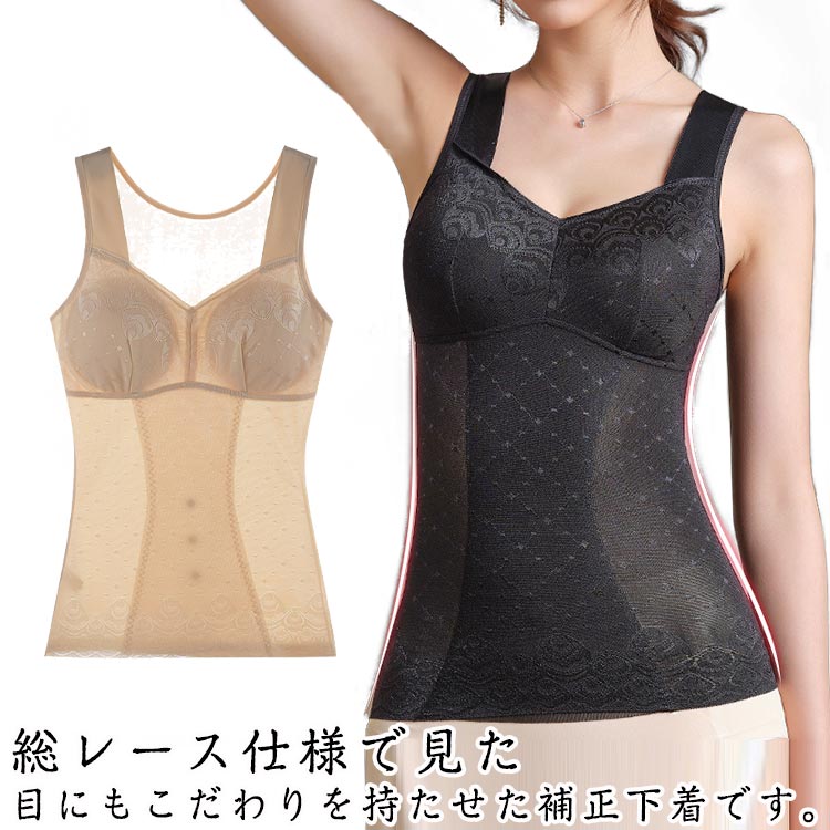 楽天市場】補正下着 ブラトップ ノンワイヤー 総レース 補正ブラ