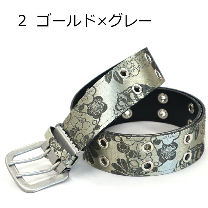 楽天市場】ベルト 和柄 メンズ カジュアルベルト 綸子 りんず