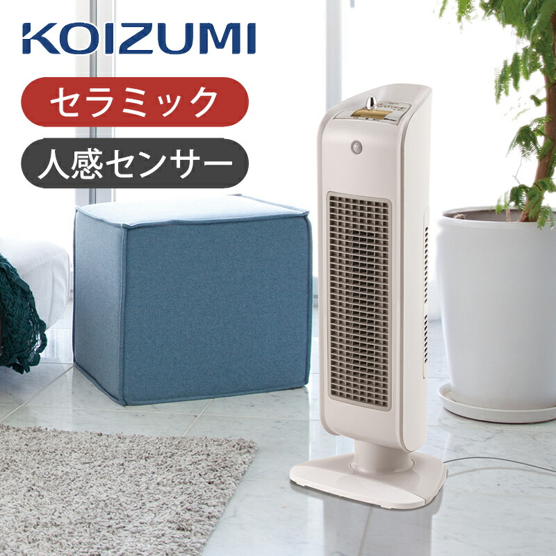 楽天市場】[在庫処分]コイズミ セラミックヒーター ホワイト KPH1223W