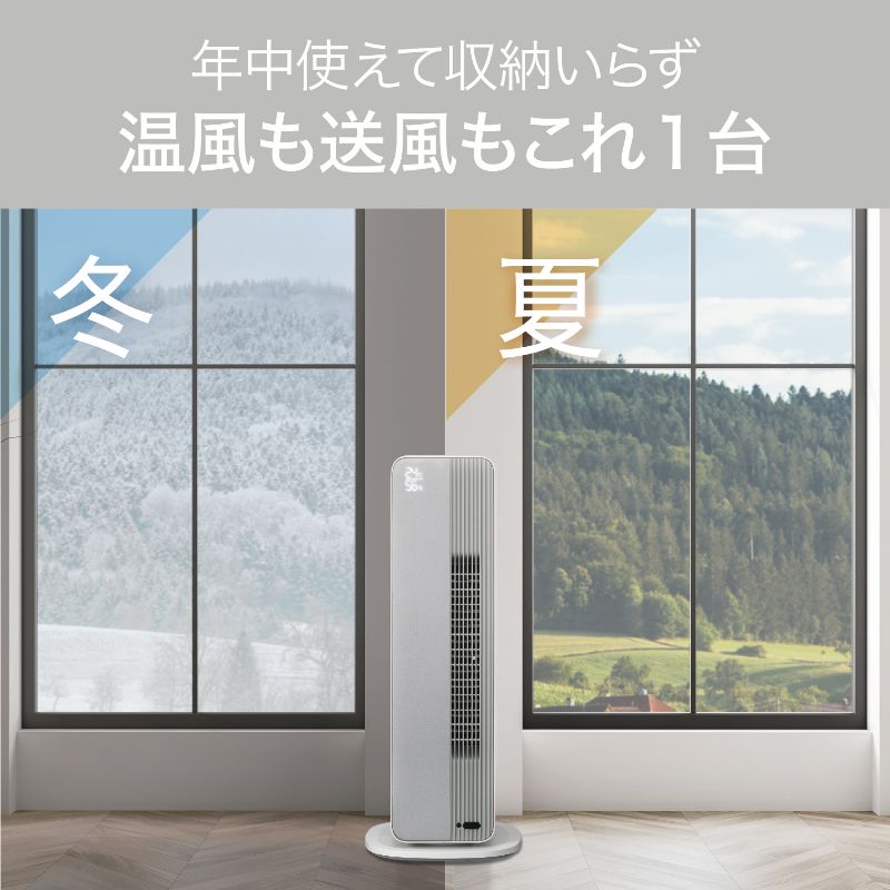 楽天市場】【在庫処分セール】コイズミ ホット＆クール プレミアム DC