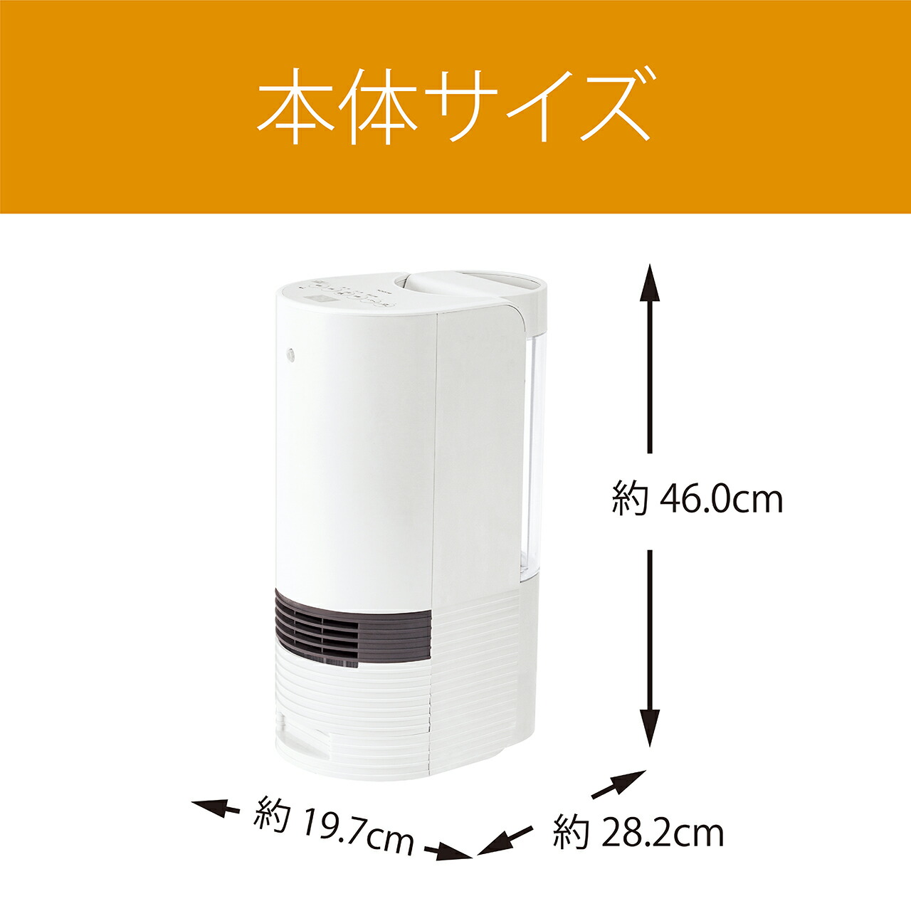 楽天市場】コイズミ 加湿セラミックヒーター ホワイト KPH1221W 送料