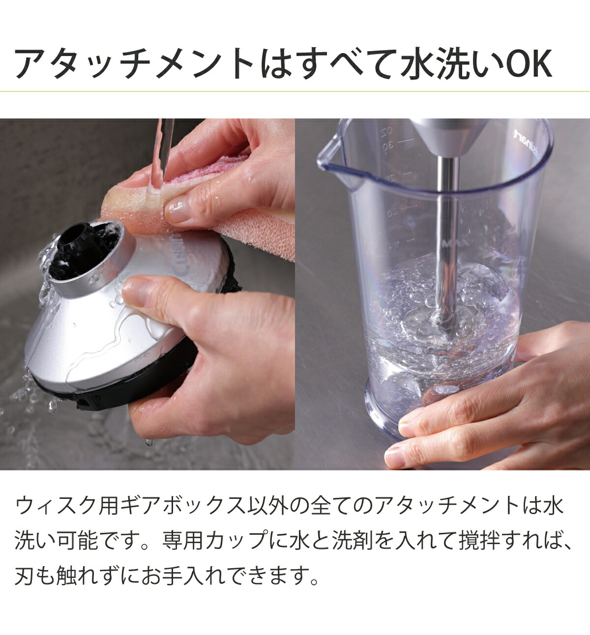 楽天市場】【正規品】クイジナート コードレス ハンドブレンダー