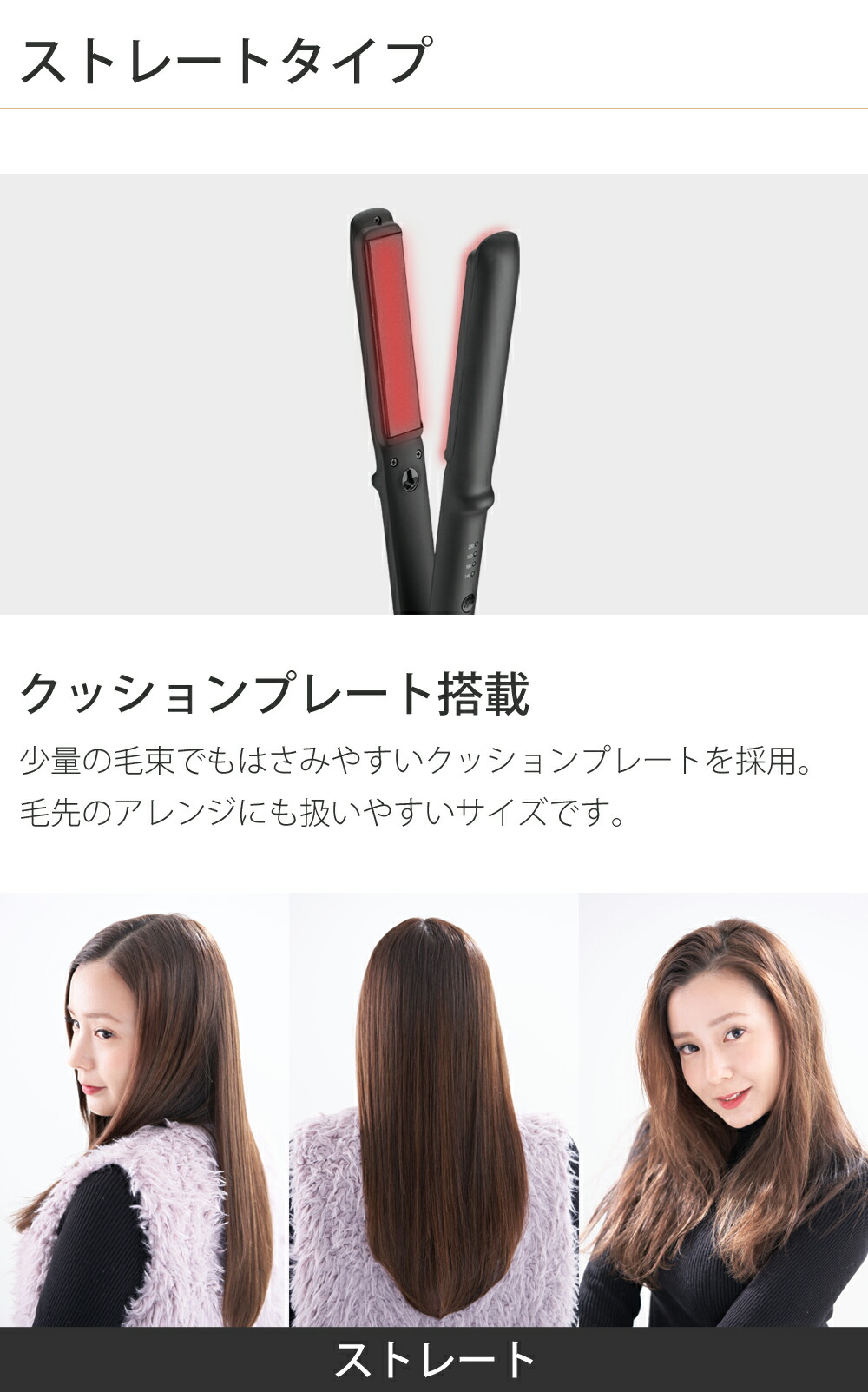 楽天市場】[在庫処分]ヴィダルサスーン ストレート ヘアアイロン