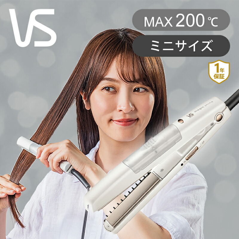 楽天市場】ヴィダルサスーン スチームストレートアイロン ホワイト