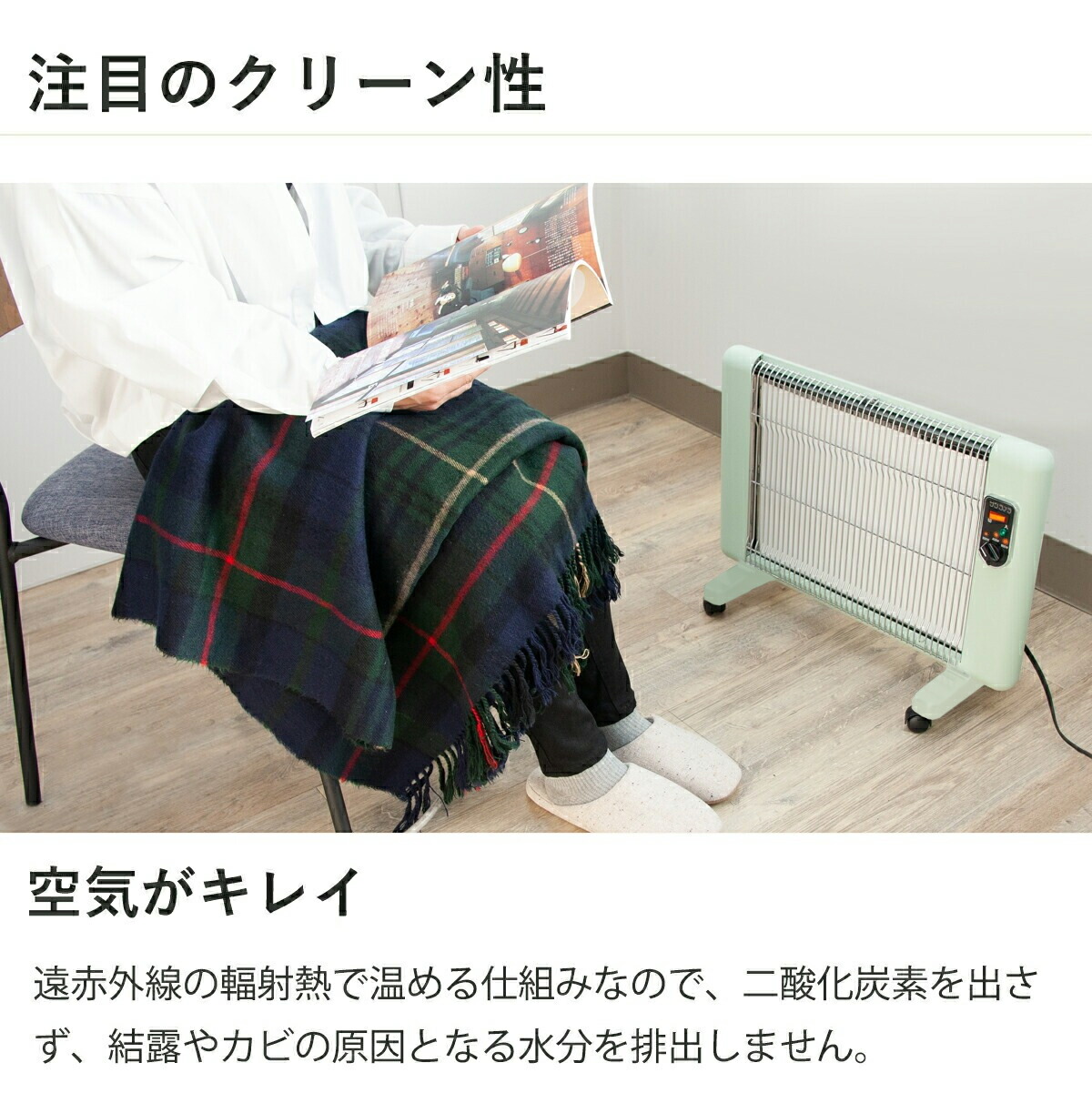 楽天市場】【正規品】日本製 サンラメラ 遠赤外線 パネルヒーター 600W