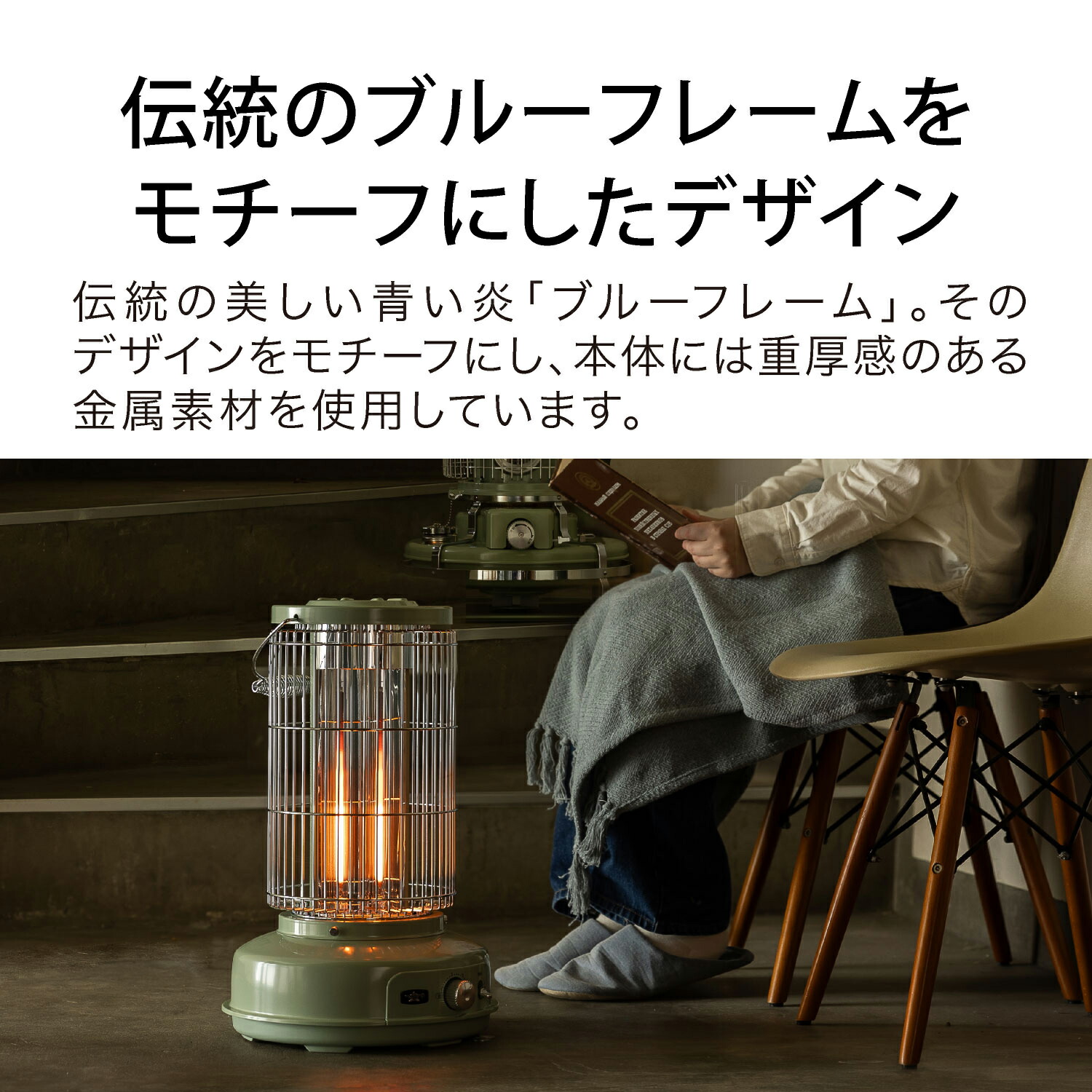 楽天市場】【正規品】アラジン 電気ストーブ グラファイトフレーム