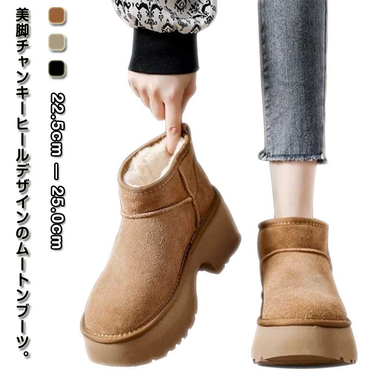 楽天市場】ムートンブーツ レディース ショート レディース チャンキー