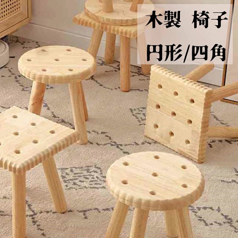 座椅子 木製 デザイン」の人気商品一覧 | 安い商品を通販サイトから