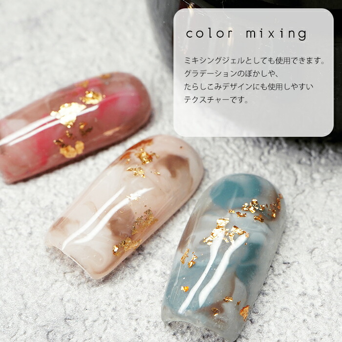 楽天市場】THE CLEAR 30g クリアジェル ミキシングジェル オーロラ